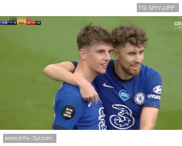 芒特谈反超进球背后的故事：耐心与努力的完美结合