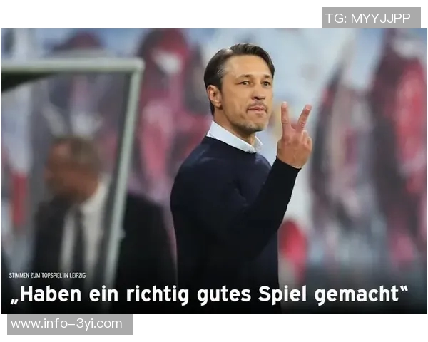 科瓦奇：面对现实平局可接受我们自我制造了困难